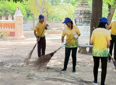 นที่ 5 สิงหาคม 2568 นางครสวรรค์ โภคา ... พารามิเตอร์รูปภาพ 33